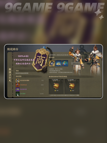 剑灵2手游交易系统🔥超全特色介绍✨截图3