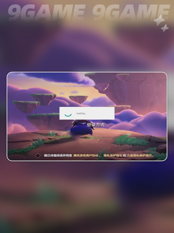 💥金铲铲进不去？速看解决办法！截图3