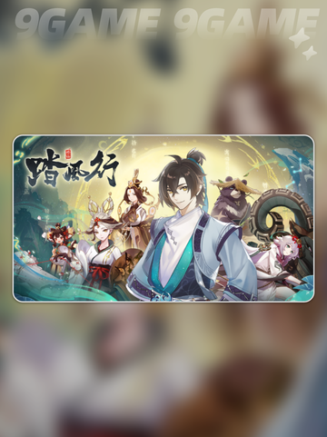 踏风行女帝怎么打介绍截图2