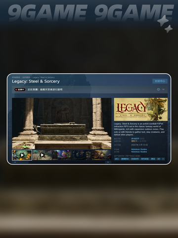 传承钢铁与魔法steam叫什么分享截图3