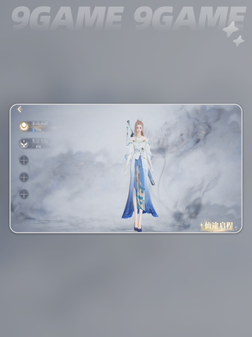✨诛仙2手游捏脸教程来啦！截图3