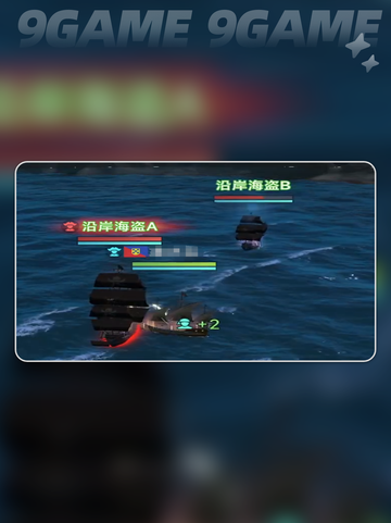 大航海时代传说信赖度如何提升介绍截图6
