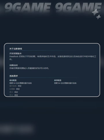 deadlock配置介绍介绍截图3