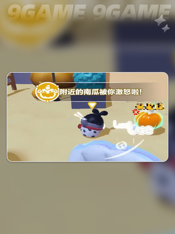 🎃蛋仔派对南瓜躲藏大揭秘！截图3