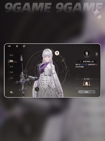 黑色信标最强三个英雄是谁分享截图5