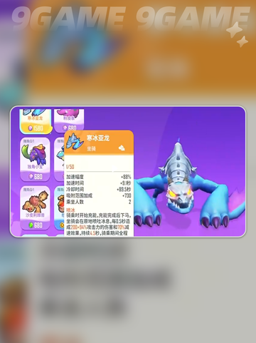 🔥野蛮人大作战2攻略来啦！新手快速上手秘籍👇截图5