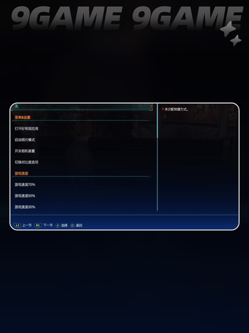 漫威蜘蛛侠2pc版人物模型没有颜色介绍截图4