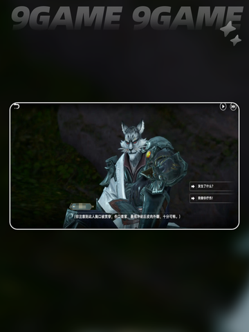 🔥《此间山海》公测定档！🎮截图4