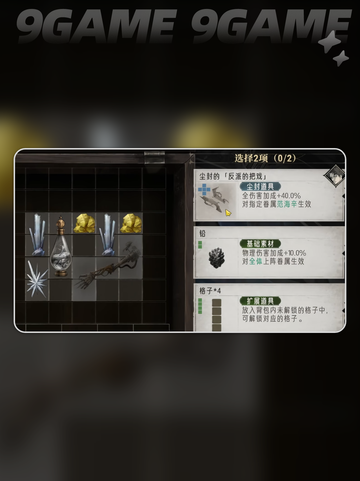 💎银与绯时记塔楼玩法大揭秘！✨截图5