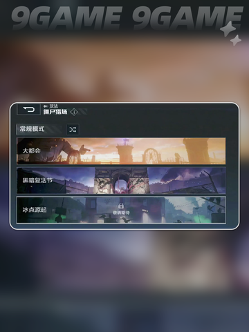 逆战未来猎场有哪些介绍截图3