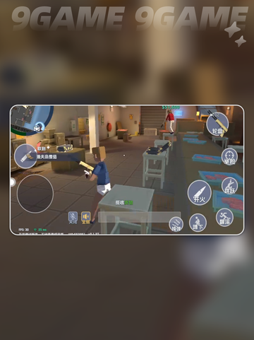 🎮五星好市民要钱吗？手游免费玩吗？💥截图5