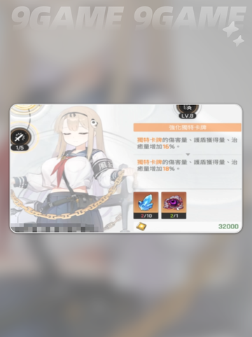 卡厄思梦境币🔥竟这么用？！截图5