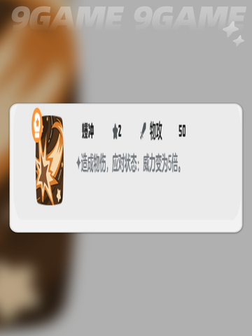 洛克王国世界呼拉猫🔥超强解析来啦！✨截图6