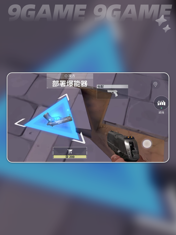 亚海悬城攻略地图🔥无畏契约源能行动⚡截图4