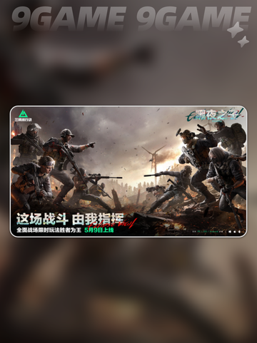 三角洲行动s4爆料介绍介绍截图7