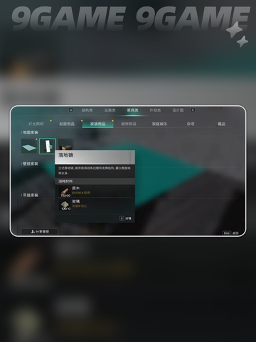七日世界可以换性别吗分享截图4