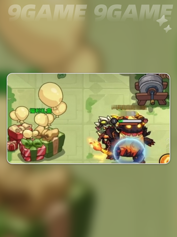 英勇之地坐骑怎么召唤分享截图5