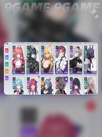 卡厄思梦境🔥本能属性揭秘💥截图3