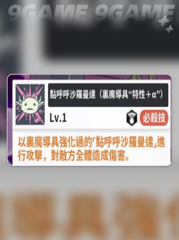💥莎莉魔法帝觉醒！✨截图5