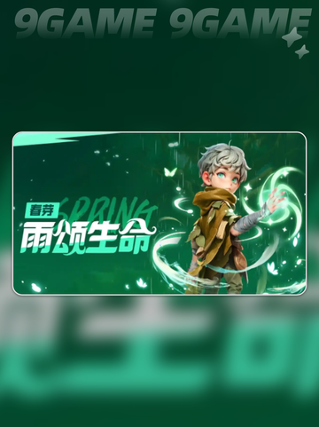 🔥酋长别跑！寒冰游侠神阵容💥截图4