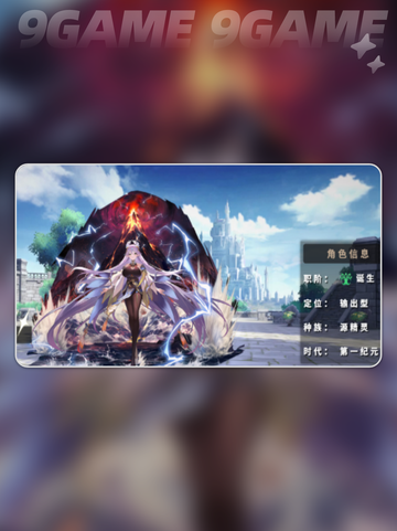 🔥千年之旅侵蚀队玩法大揭秘✨截图3
