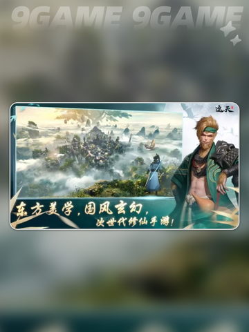 🔥遮天世界孔雀王🔥超详细攻略👇截图2
