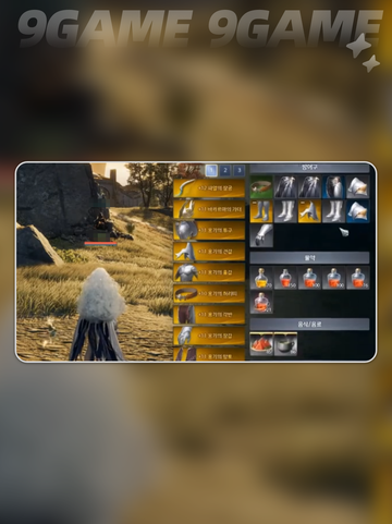 🔥AION2手游交易秘籍💸截图3