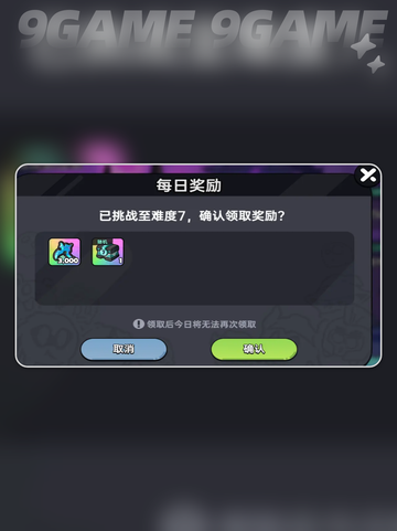 💥英勇之地冥王觉醒！迷失传奇等你征服✨截图5
