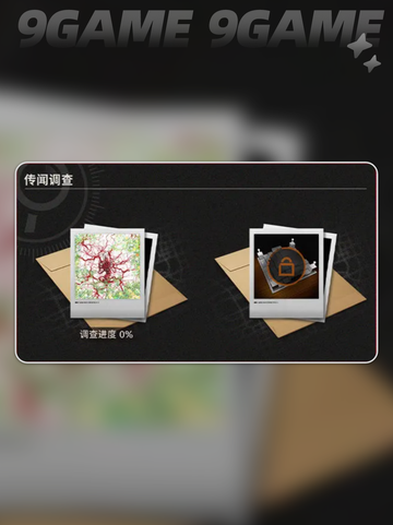 新月同行周年庆🎁活动内容大曝光🎉截图3