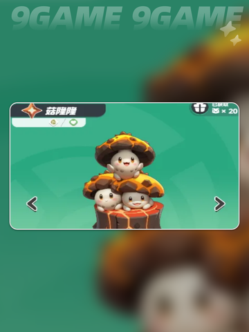 🎮曙光重临抓宠全攻略！✨截图4