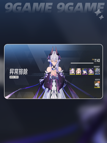 🔥伊瑟白獠武者智壳神效💥截图4