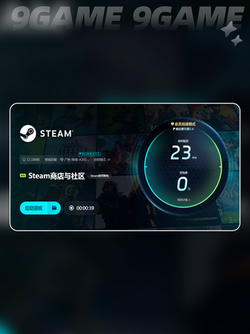 🎮下载ARISEOVERDRIVE超慢？⚡提速秘籍来了！🔥截图5