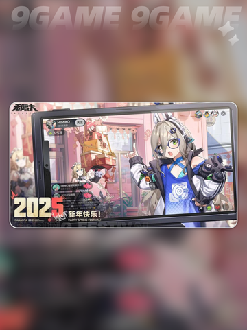 🔥无限大公测时间预测⏰你猜对了吗？截图3