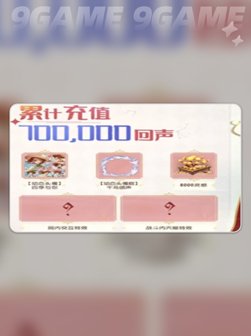 第五人格七周年⚡福利前瞻🎁内容大爆料！截图6