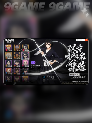 🔥境界刀鸣手游定档！⚔截图5