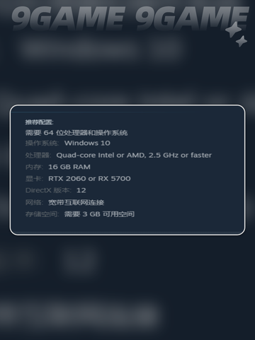 蚊子帮配置要求是什么介绍截图4