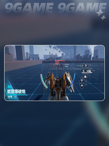 飓风玩法🔥解限机全攻略✨截图4