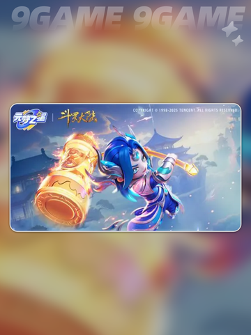🔥元梦之星×斗罗大陆联动开启时间曝光！💥截图2