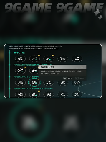 七日世界焚灭之引怎么玩介绍截图4