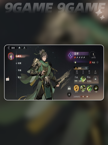 三国志幻想大陆2枭之歌蜀国武将有哪些分享截图6