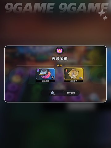🔥异环抽卡保底全攻略💎截图4
