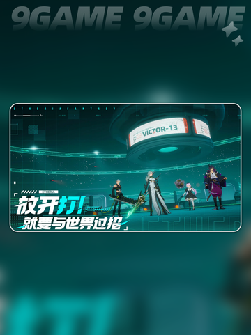 🔥伊瑟后期配队攻略！超强阵容推荐✨截图2