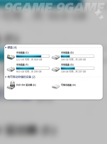 🔥炮灰军团延迟丢包？这些解决方法超实用！💥截图3