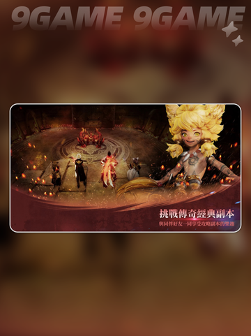 剑灵2染患打法🔥超详细攻略💡截图2