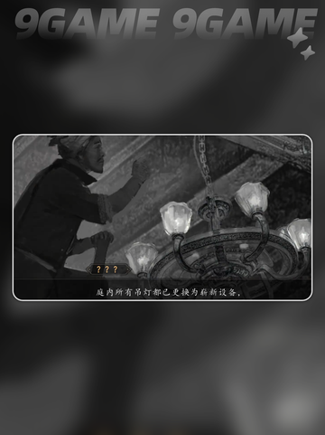 🔍山河旅探隐藏章全破解💥截图3