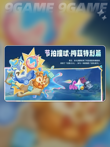 原神5.5新活动🔥超全介绍来啦！🎉截图7