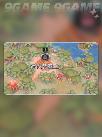 🔥古代神殿位置大公开！探险攻略来啦✨截图4