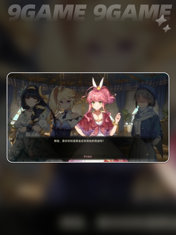 ✨梦灯花Steam叫啥？英文名大揭秘！🌱截图2