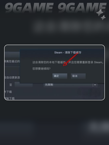INZOI缺少文件权限怎么办介绍截图3
