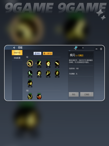 🦖街机恐龙基因改造💥截图5